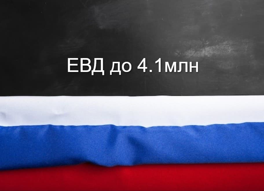 Фото условий